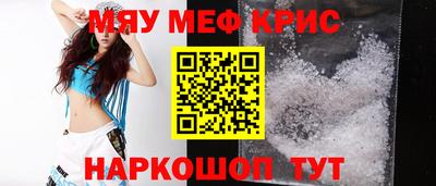 молекула духа Камышлов