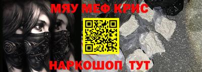 молекула духа Канаш