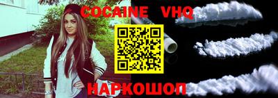 молекула духа Камышлов