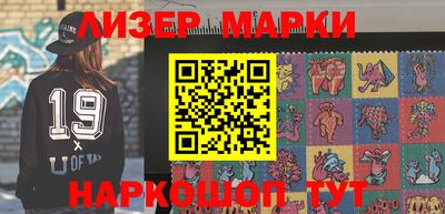 молекула духа Канаш