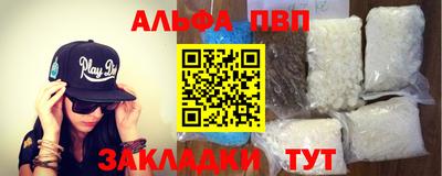 молекула духа Камышлов