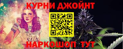 молекула духа Канаш
