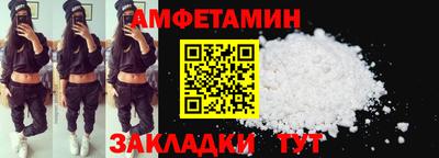 молекула духа Камышлов