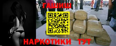 молекула духа Канаш