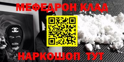 кокаин Кандалакша