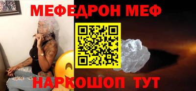 молекула духа Канаш