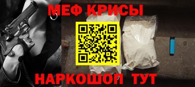 молекула духа Канаш
