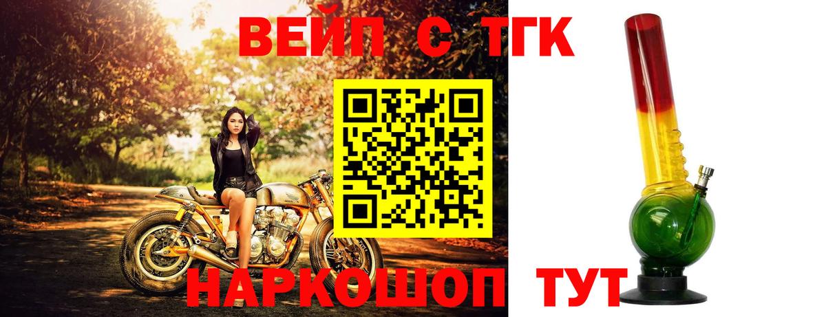 Дистиллят ТГК Wax Котлас