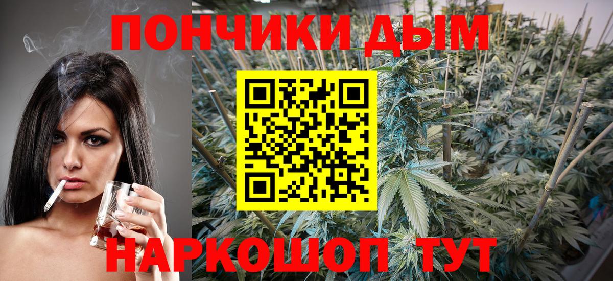 Меф МЯУ МЯУ   Котлас  АМФ   Каннабис  Вход с VPN  COCAIN 